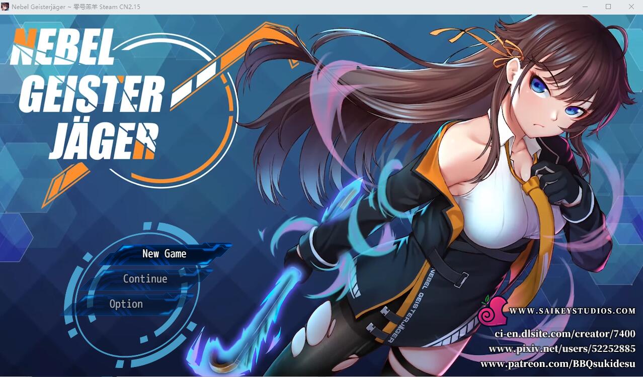 高能NTR 除灵猎人~零号羔羊 Nebel Geisterjäger V2.15 电脑/安卓中文步兵版 神作RPG游戏 3.3G_游戏社