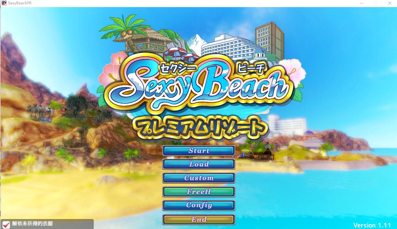 [i社/汉化] 性感海滩性感沙滩 Sexy Beach 4终极4K画质整合汉化版 47G_游戏社