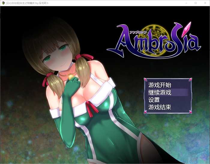 【爆款RPG/中文】无知少女的乡村韵事 V2 官方中文步兵版+外传+全回想【更新/电脑/安卓/6G】_游戏社