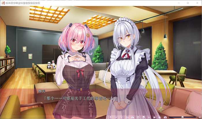 【互动SLG/中文/全动态】勾八麻将：J8 Mahjong V1.50官方中文步兵版★国语CV【更新/750M】_游戏社