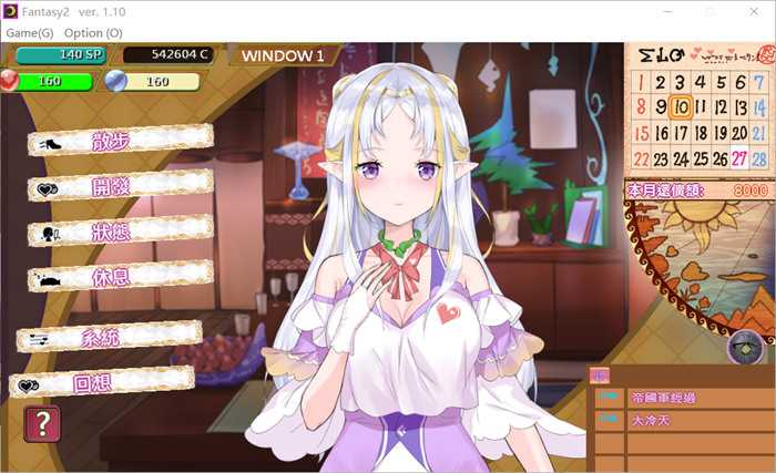 【像素ACT/中文/全动态】厄里斯绝色讨灭传 V1.01 STEAM官方中文版【新作/120M】_游戏社