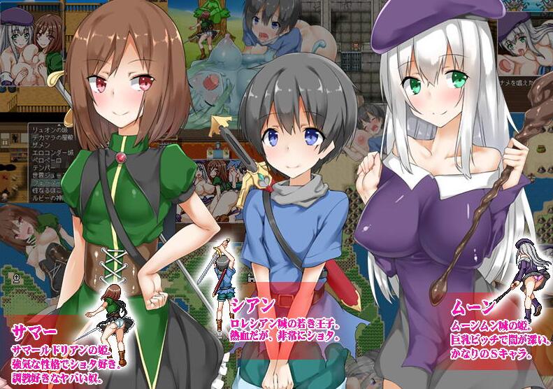 正太的任务：我的欧金金被瞄准了！汉化版 RPG_游戏社