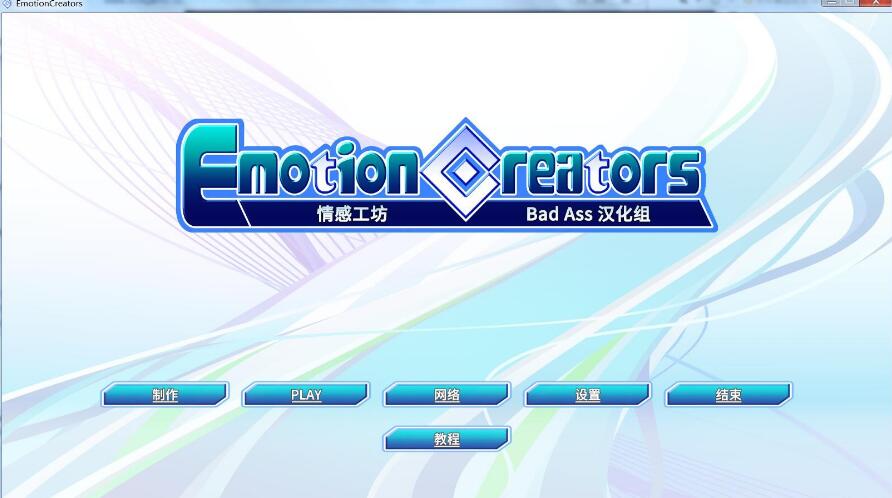 欲望工坊 v1.1.7 中文汉化整合版 预约特典+DLC+第三方服务器补丁_游戏社