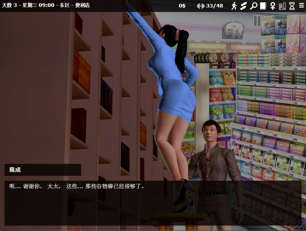 神器眼镜(Glassix) V0.47.1官方中文汉化版 神作再次更新_游戏社