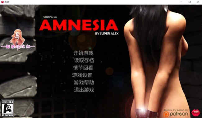 失忆(Amnesia) Ver2.0 精修汉化版 电脑/安卓 3.2G_游戏社
