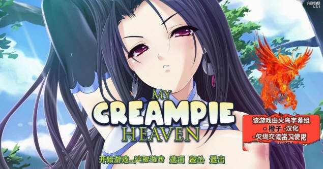 用种子来净化女神 精翻汉化版 电脑/安卓 ADV拔作 3G_游戏社
