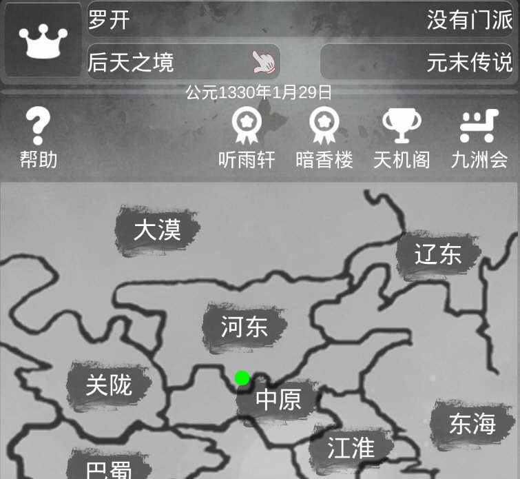 炙热江湖 Ver1.0.2 APK中文修改版 APK策略SLG游戏_游戏社