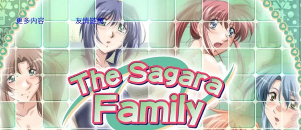 相良家母女花 Ver1.0 汉化完结版 电脑/安卓 SLG游戏 1.3G_游戏社