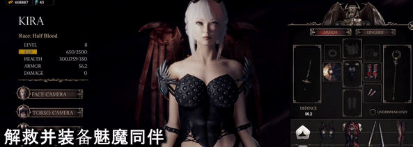 惩戒魅魔（She Will Punish Them）Ver0.900 官方中文版 ARPG游戏 5G_游戏社