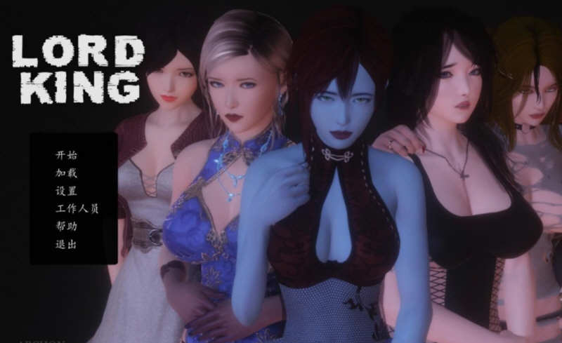 王爵(Lord King) Ver1.6 汉化完结版 电脑/安卓 SLG游戏&更新 1.2G_游戏社