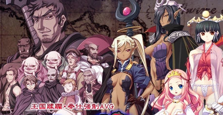 黑兽2改:侵染银玉的背德之都 精翻汉化完整版 ADV神作+存档+全解锁 8G_游戏社