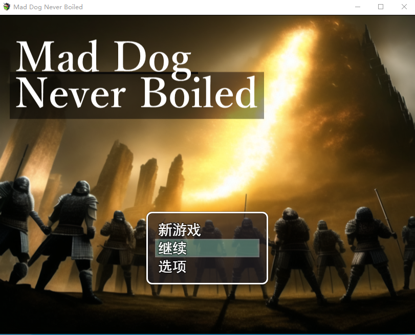 狂犬永不沸腾 Mad Dog Never Boiled 云翻汉化版 动态RPG游戏 1G_游戏社