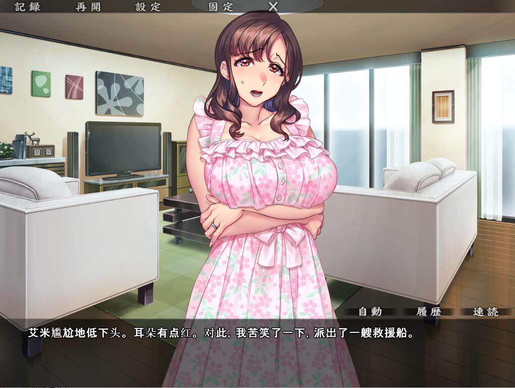 蛇神大人慰安祭~NTR村银夜譚 AI汉化版+全CG回想 ADV游戏 1.2G_游戏社