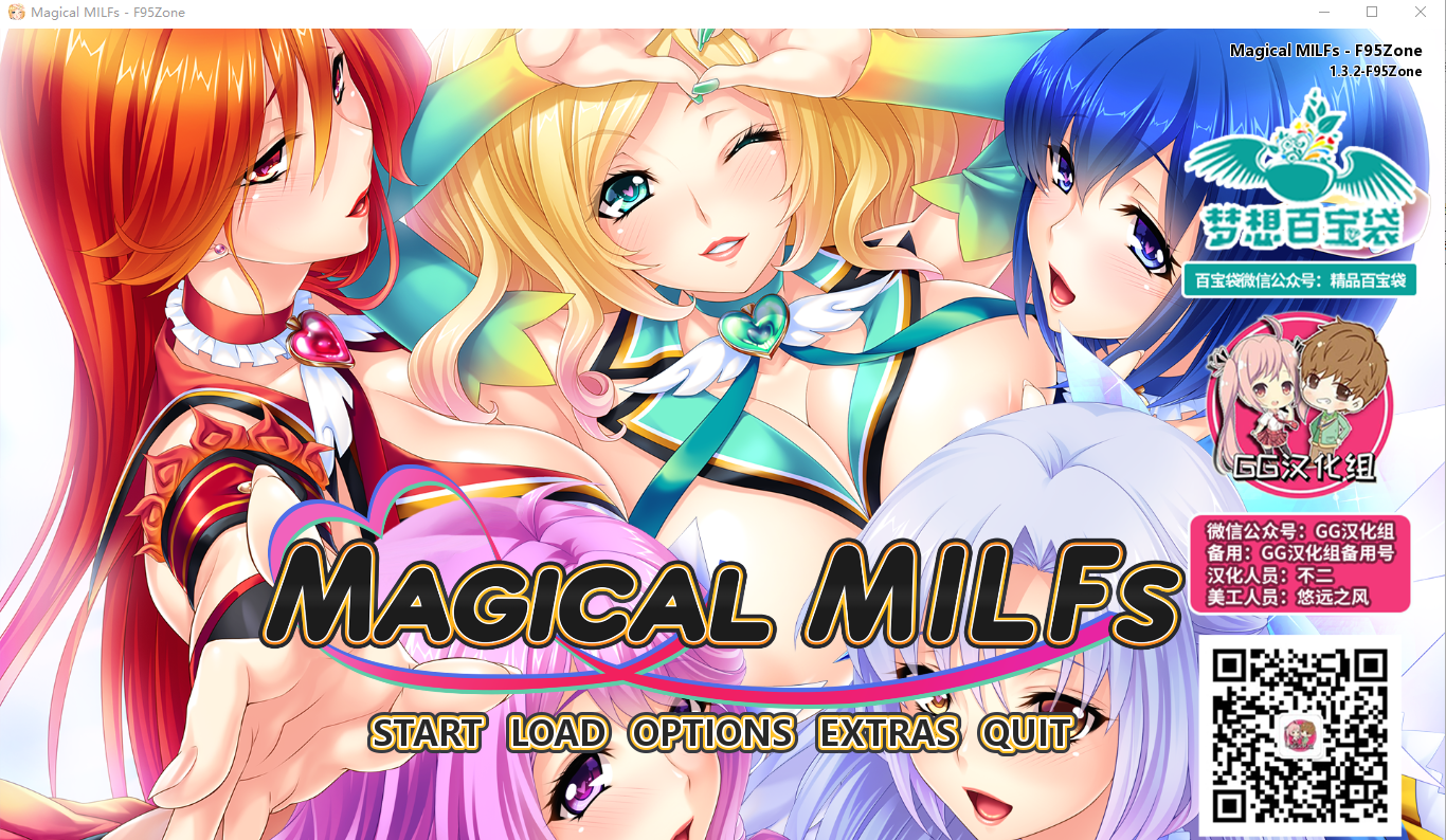 魔法淑女：人妻魔法少女战队！Magical Milfs 1.32 电脑/安卓精修汉化版 ADV游戏 2.7G_游戏社