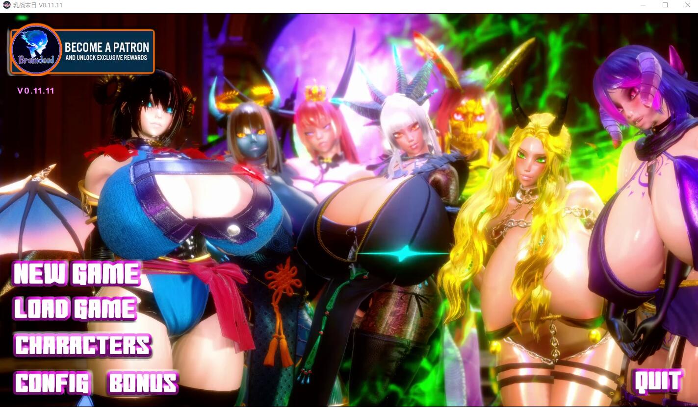 乳战末日 Boobageddon v0.11.11 电脑/安卓汉化版 SLG游戏 3.7G_游戏社