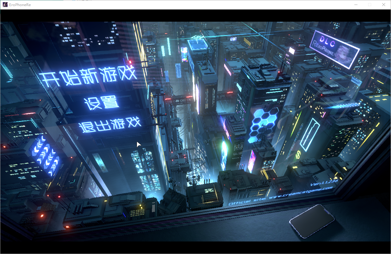 新世界 涩晴手机RE：ErophoneRe V1.1.236 STEAM官方中文无修版＋DLC SLG游戏 2.4G_游戏社