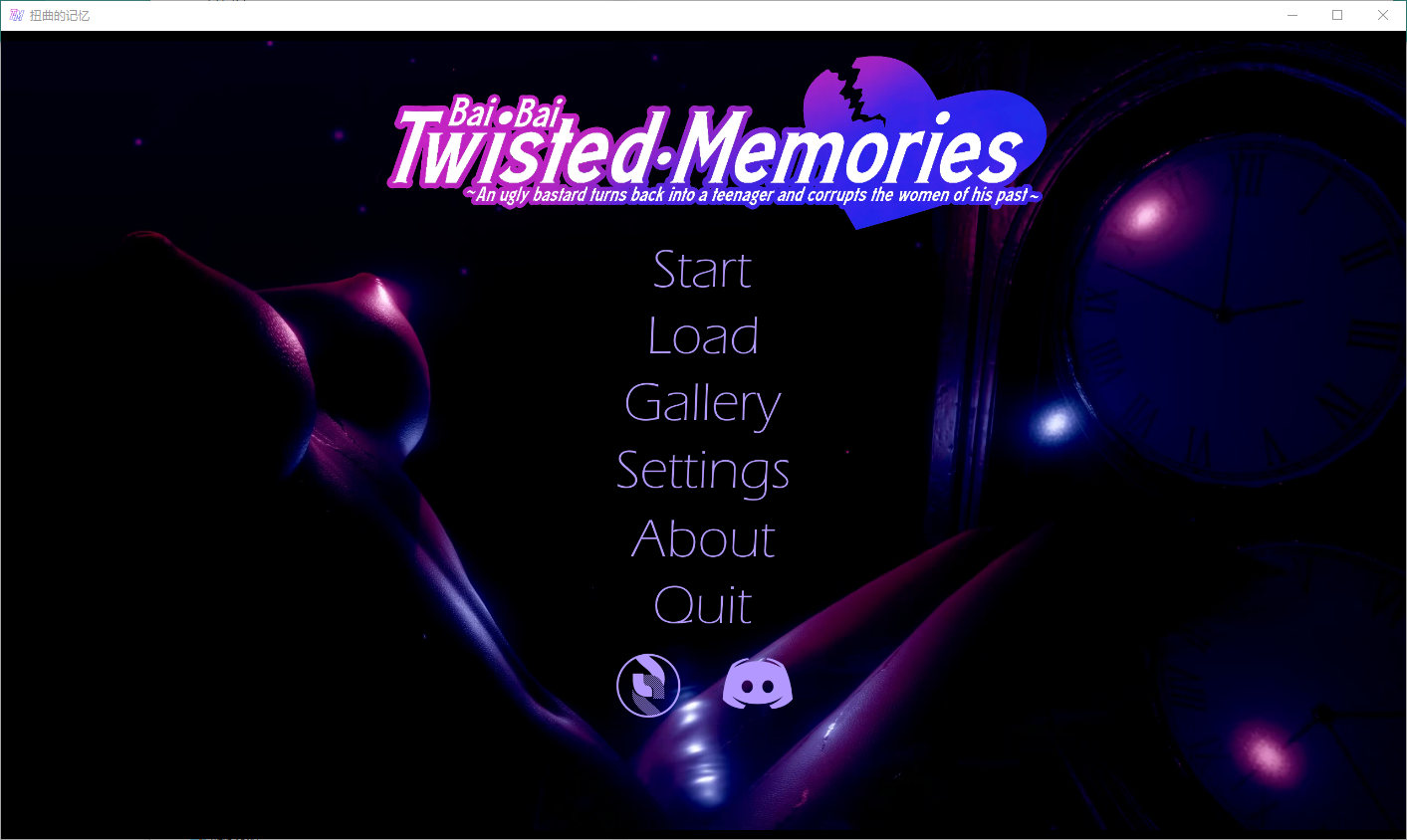 扭曲的记忆 Twisted Memories v0.9 电脑/安卓汉化版 SLG游戏 5.1G_游戏社